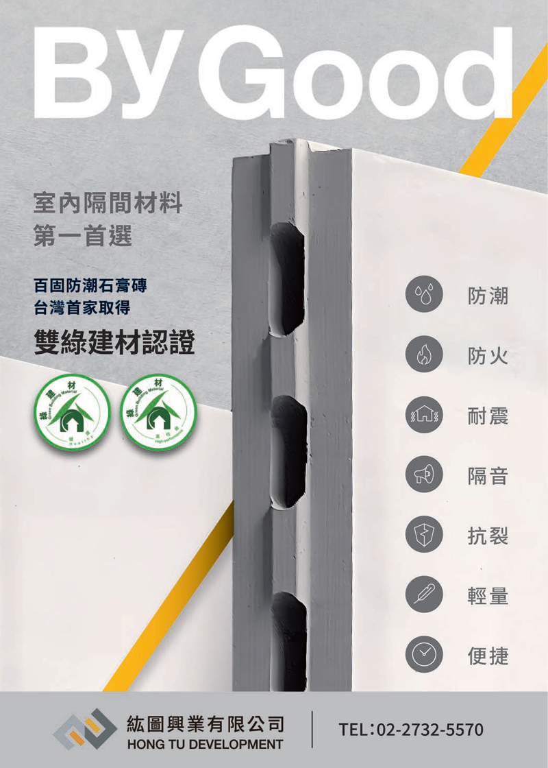 紘圖興業