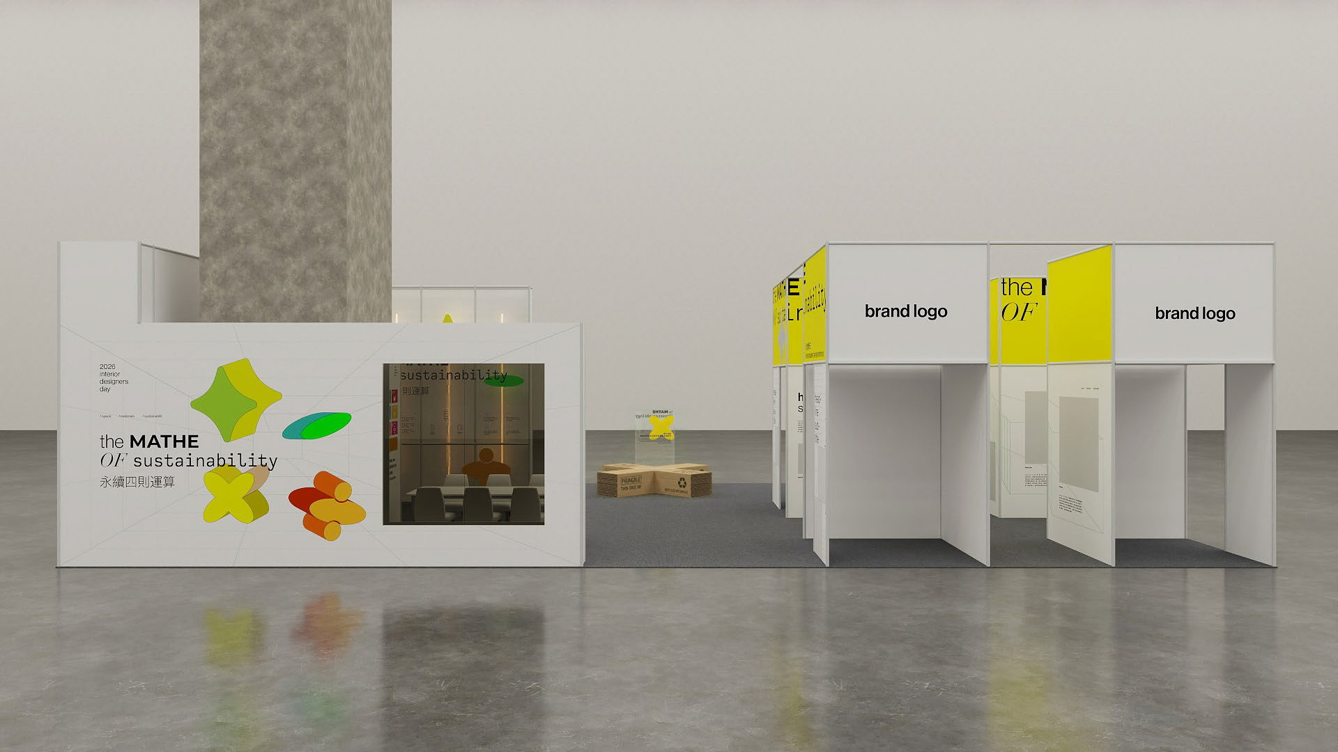 加法展區示意