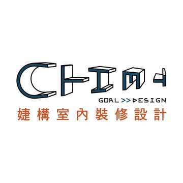 婕構室內裝修設計有限公司