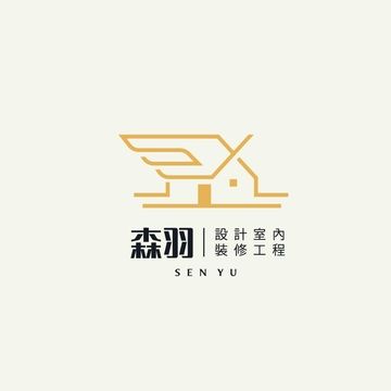 森羽設計室內裝修有限公司